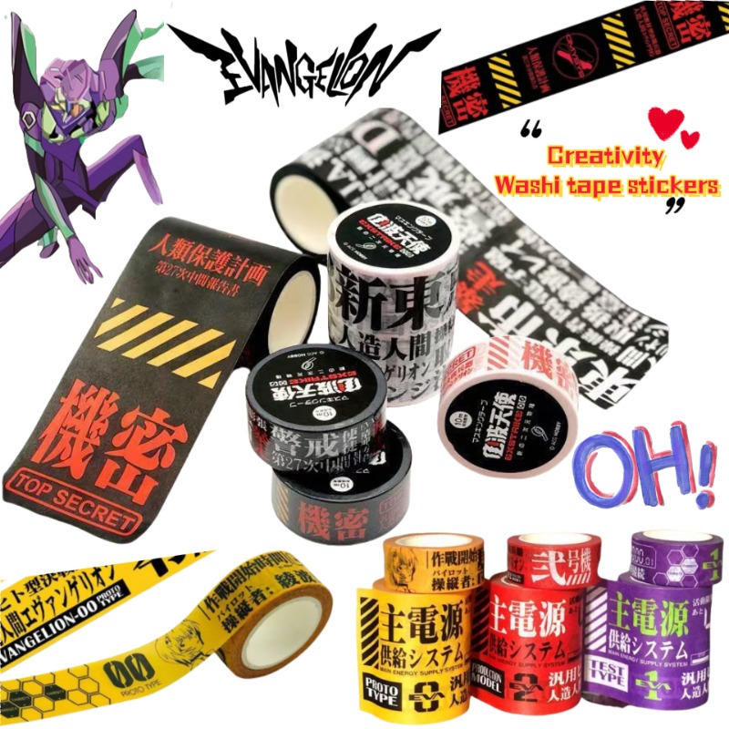 Washi Tape Set - NEON GENESIS EVANGELION EVA-01 TEST TİPİ