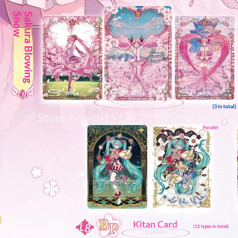 KAYOU Resmi Hatsune Miku İlk G - Cardstock Paper Pack incelemesi ve fiyatı
