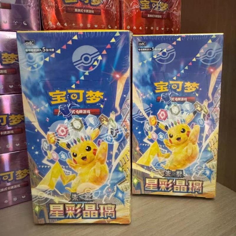 Orijinal PTCG PKM Scarlet&Viol - Cardstock Paper Pack incelemesi ve fiyatı
