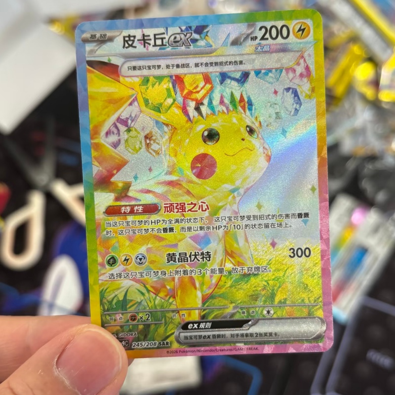 Orijinal PTCG PKM Scarlet&Viol - Cardstock Paper Pack incelemesi ve fiyatı