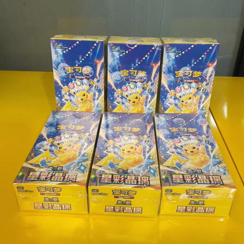 Orijinal PTCG PKM Scarlet&Viol - Cardstock Paper Pack incelemesi ve fiyatı