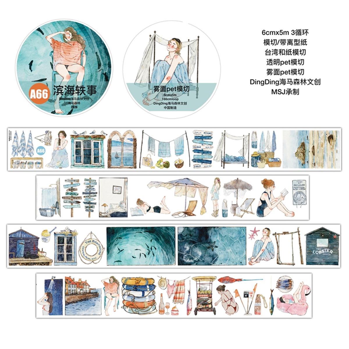 DingDing Studio Vintage Coasta - Washi Tape Set incelemesi ve fiyatı