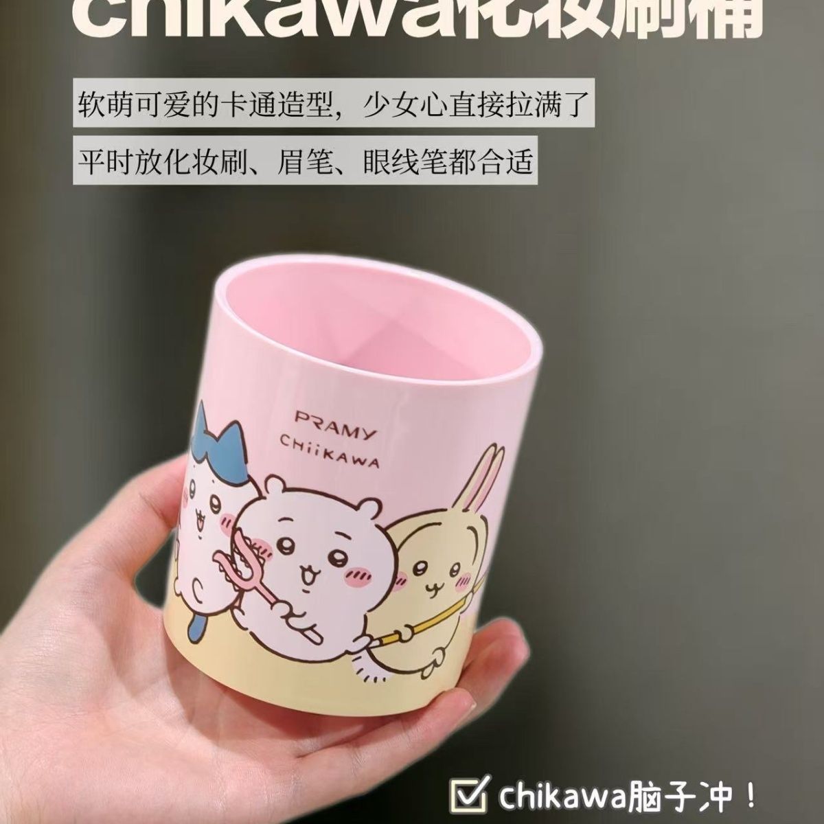 Chiikawa Co markalı makyaj fır - Stationery Office incelemesi ve fiyatı