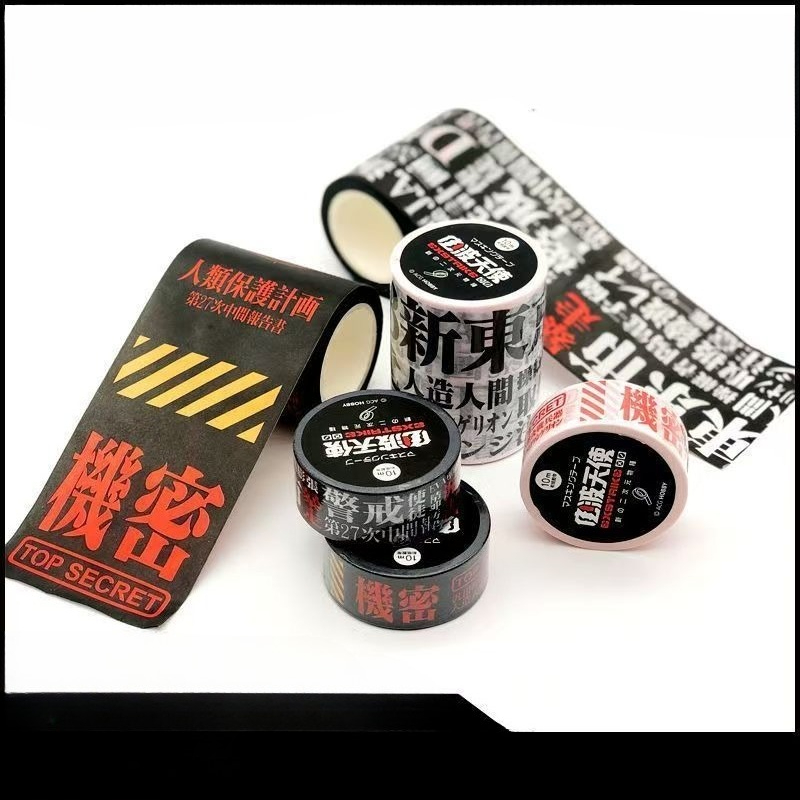 NEON GENESIS EVANGELION EVA-01 - Washi Tape Set incelemesi ve fiyatı